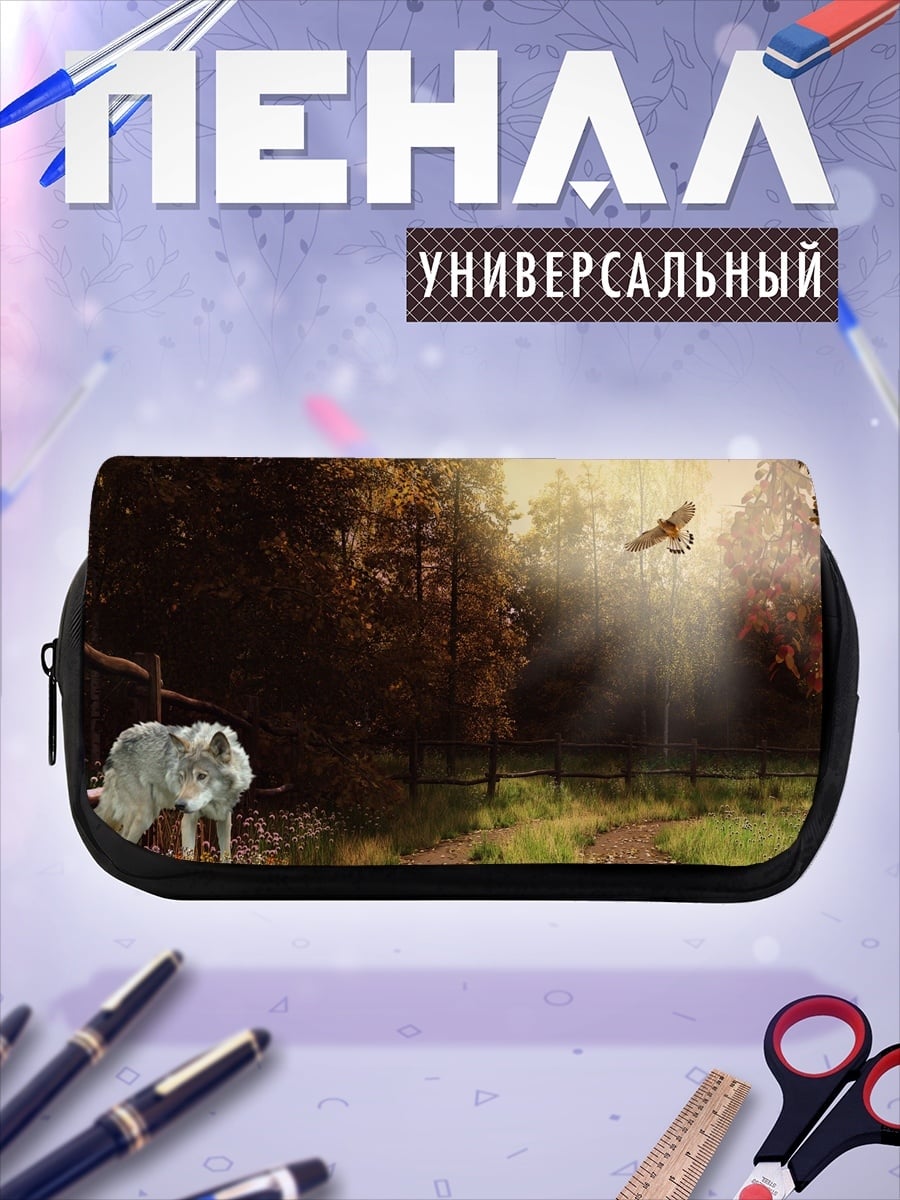 Пенал-косметичка Волк и орел