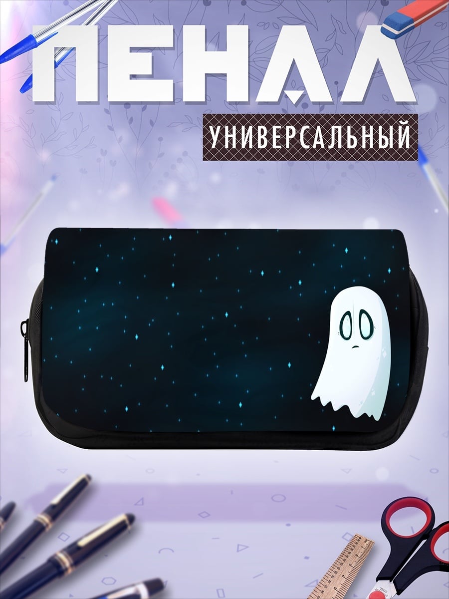 Пенал-косметичка Одинокий призрак в космосе