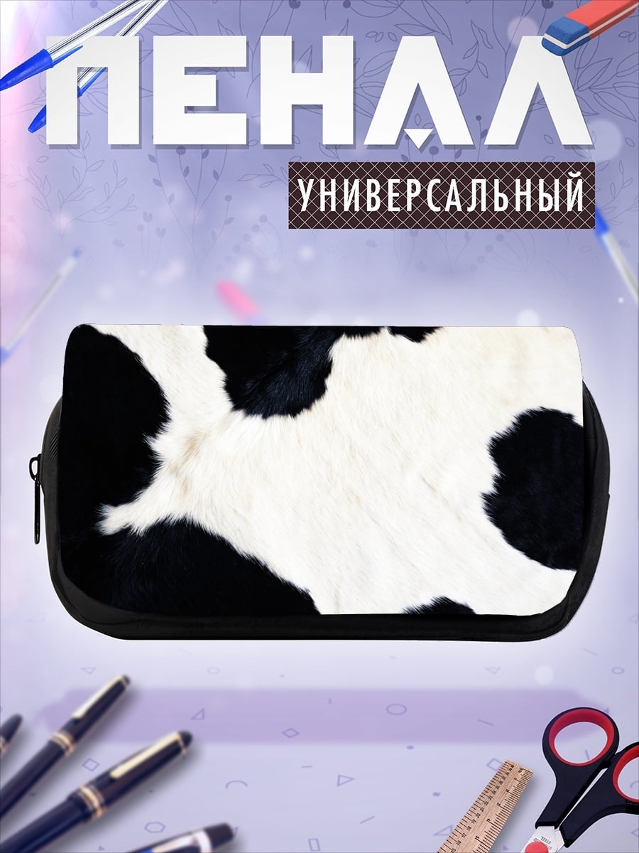 Пенал-косметичка Коровий принт текстура