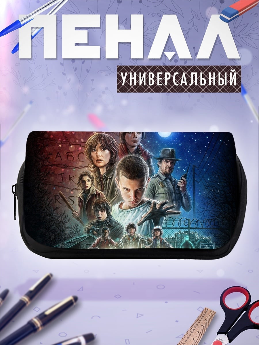 Пенал-косметичка Персонажи Stranger Things
