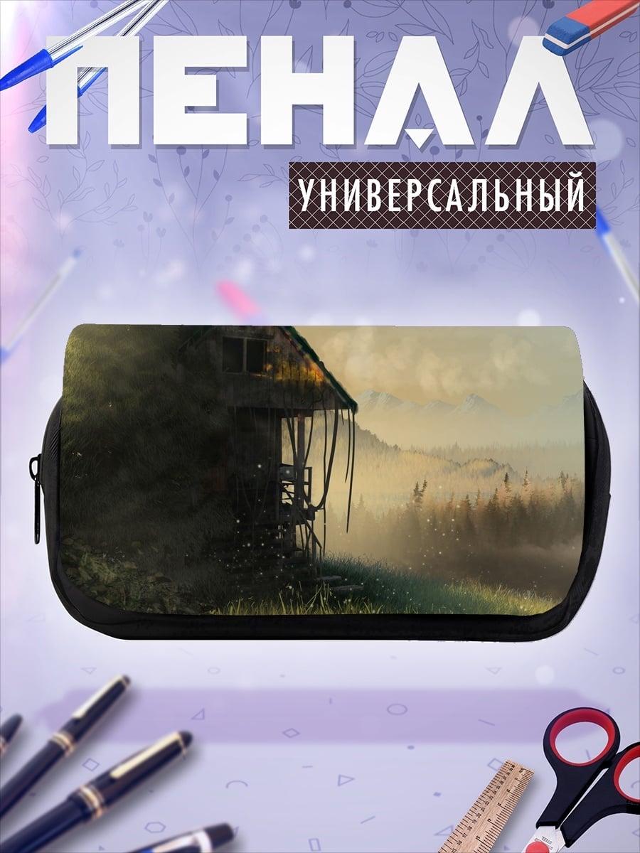 Пенал-косметичка Заброшенный дом в тумане