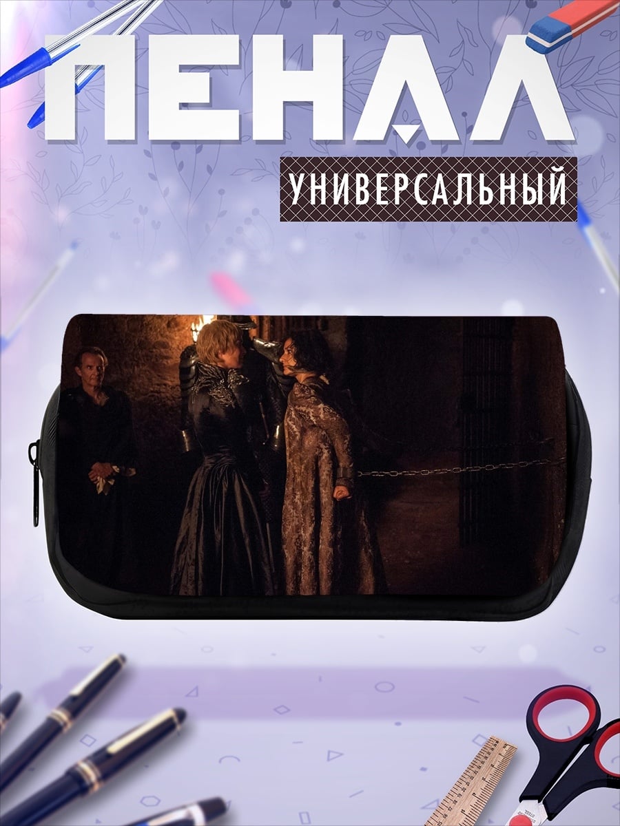Пенал-косметичка Две женщины в платьях