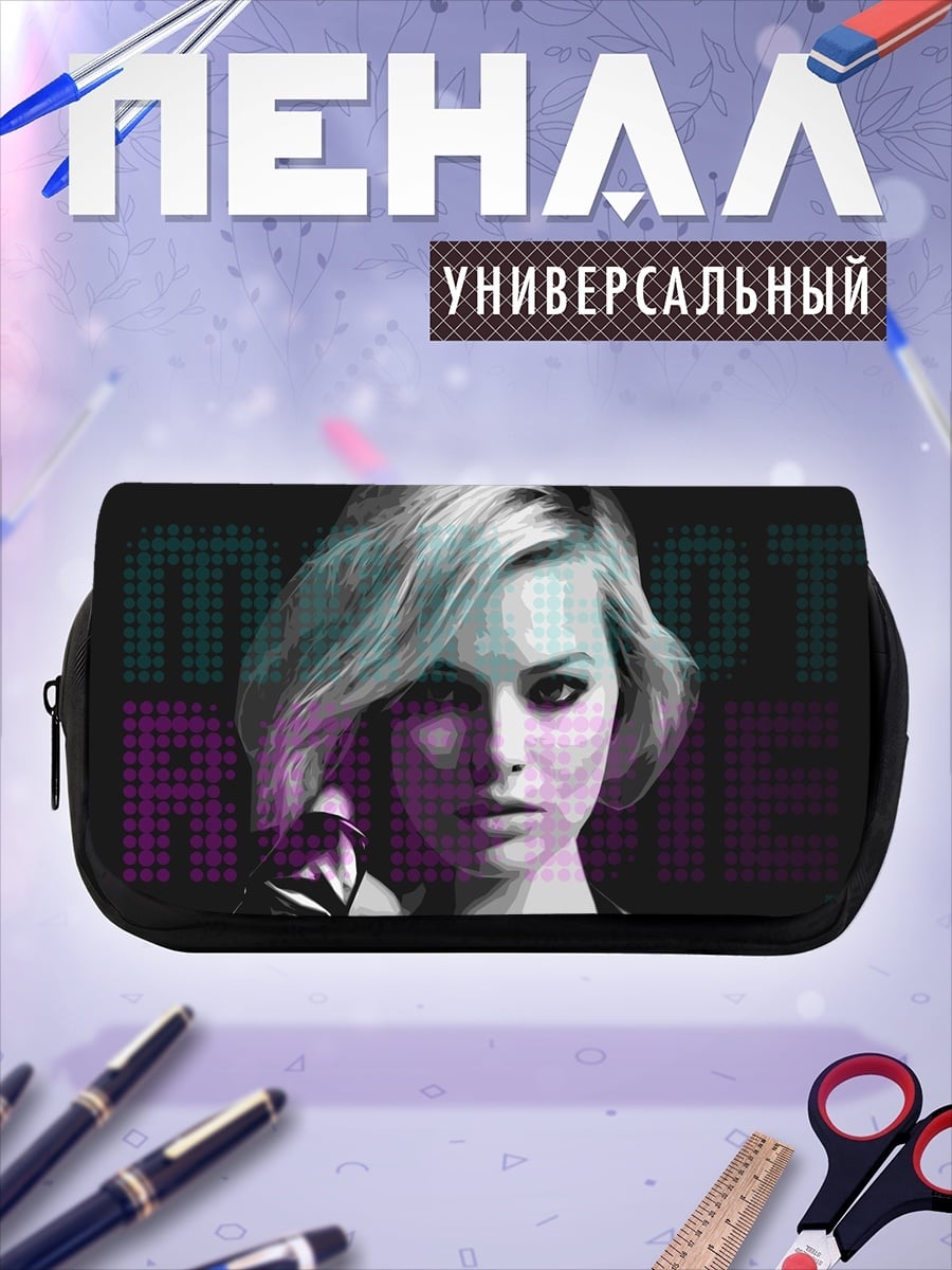 Пенал-косметичка Марго Робби