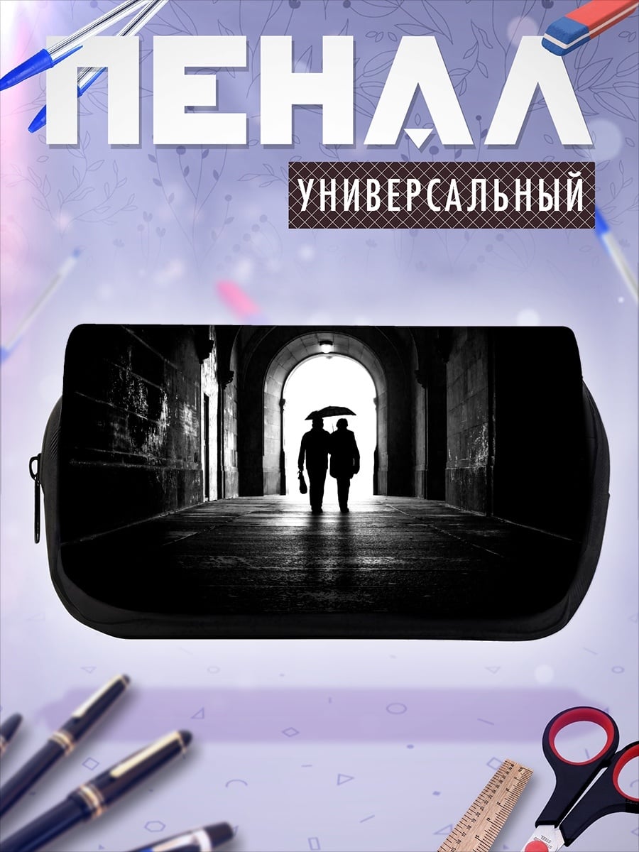 Пенал-косметичка Пара под зонтом