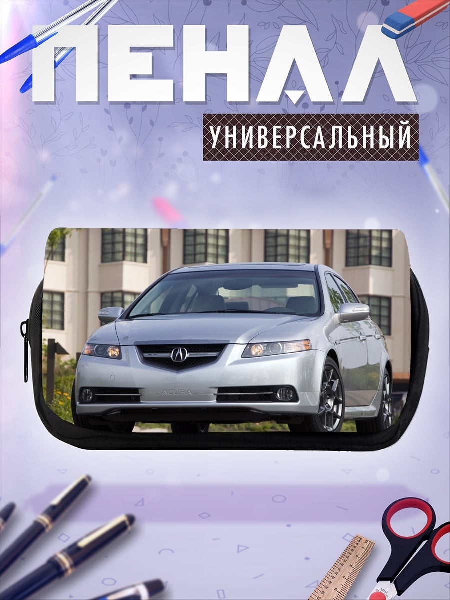 Пенал-косметичка Серебристый седан