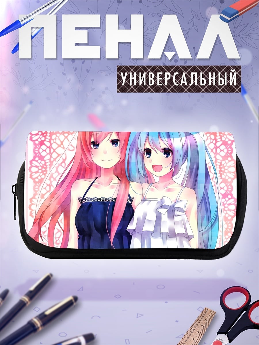 Пенал-косметичка две подруги аниме