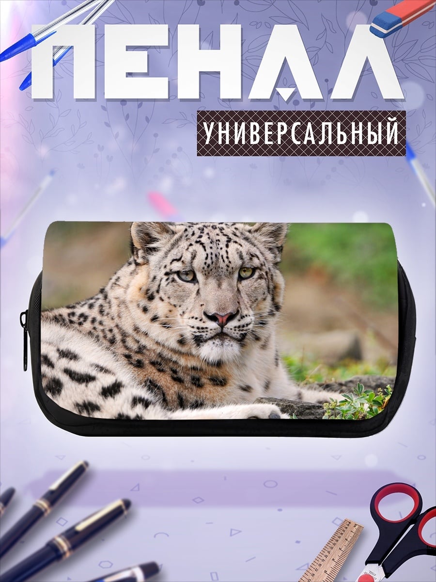 Пенал-косметичка Снежный барс лежит