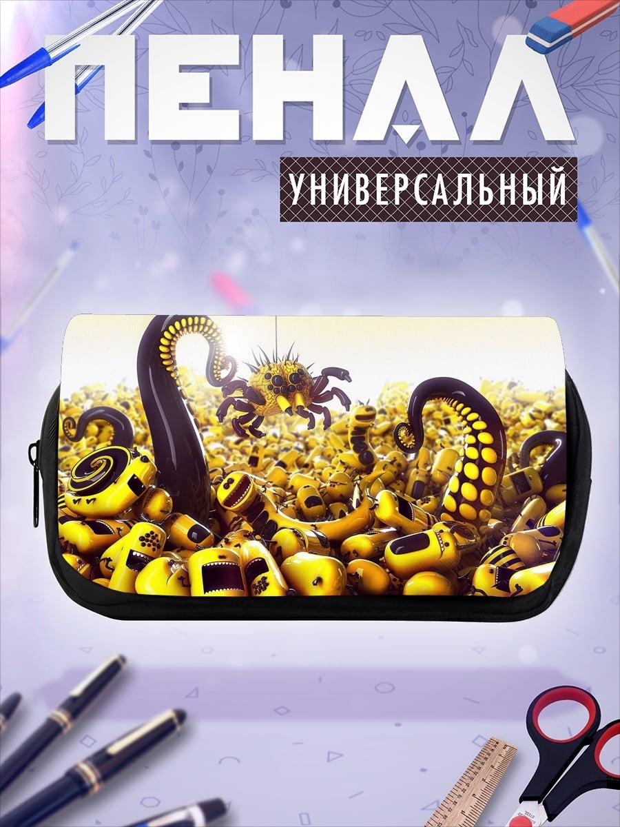 Пенал-косметичка Желтые монстры в куче