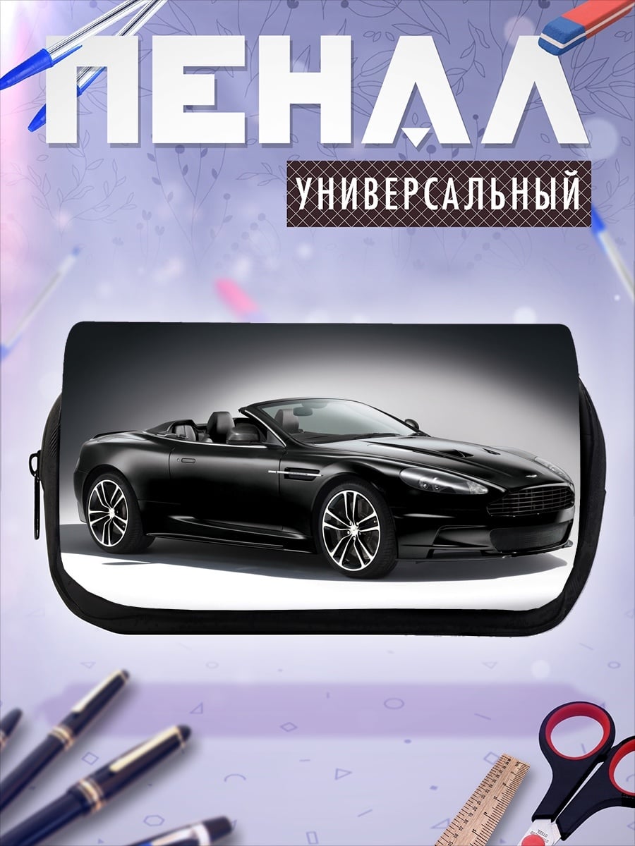 Пенал-косметичка Черный кабриолет Aston Martin