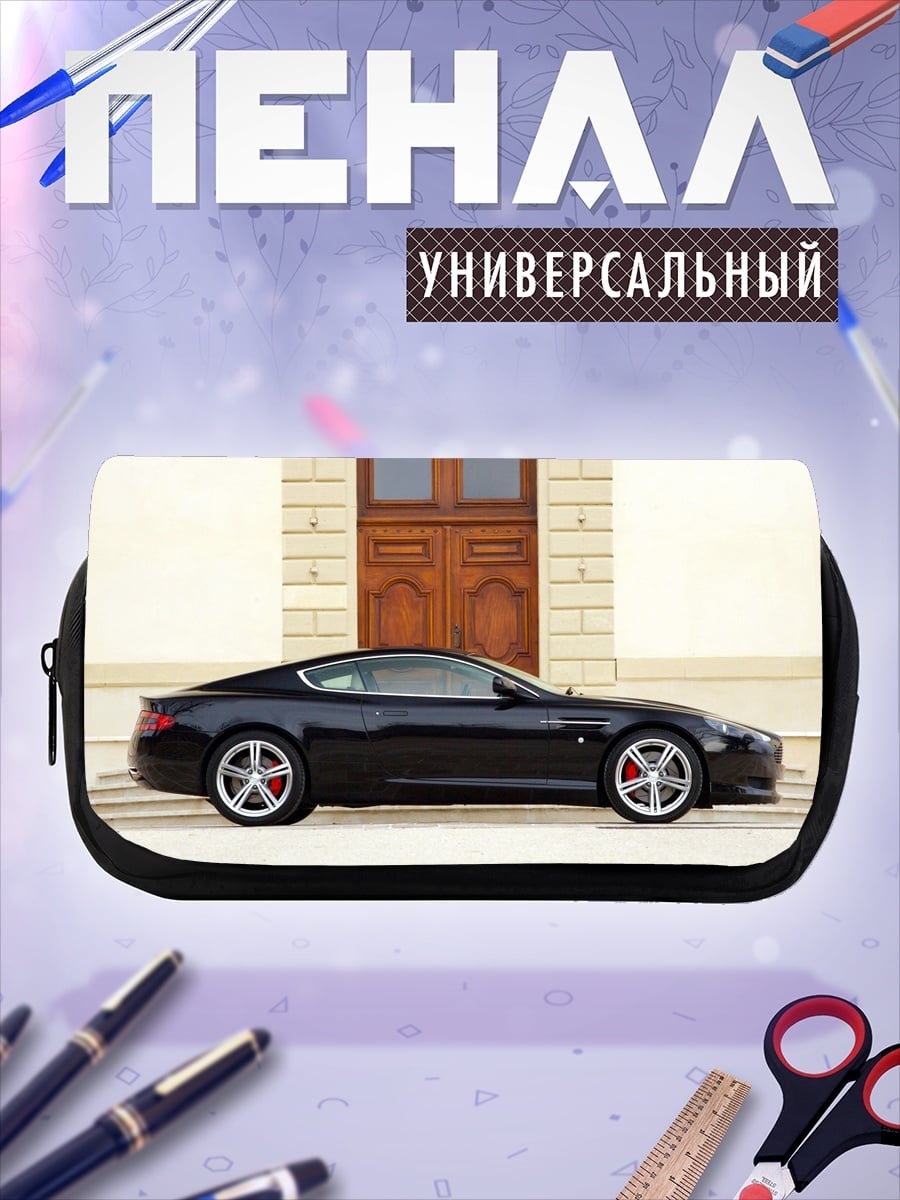 Пенал-косметичка Черный Aston Martin DBS
