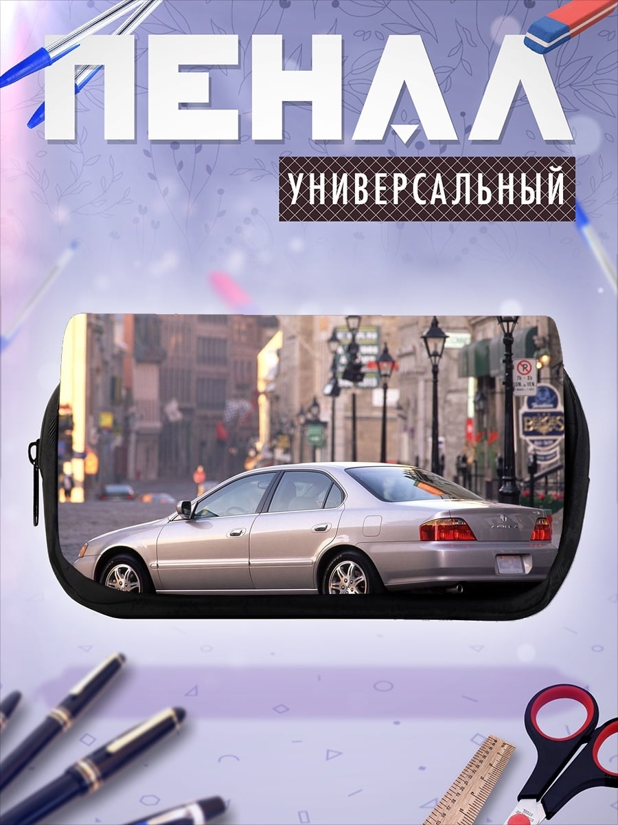 Пенал-косметичка Серебристый седан на улице