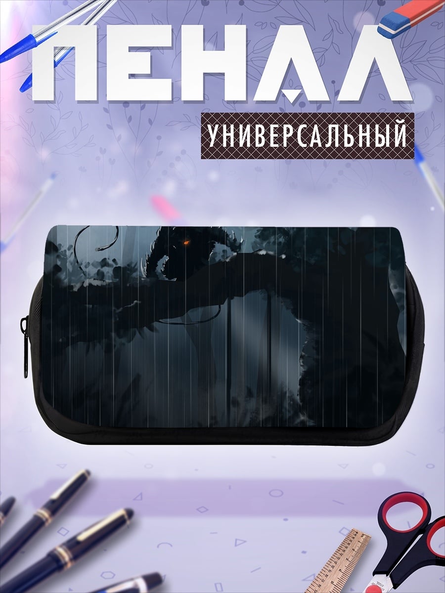 Пенал-косметичка Темный монстр на дереве