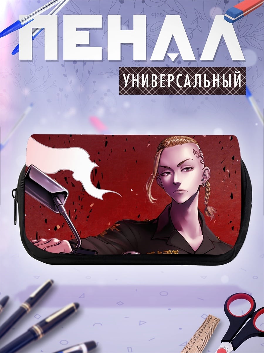 Пенал-косметичка Дракен Токийские мстители