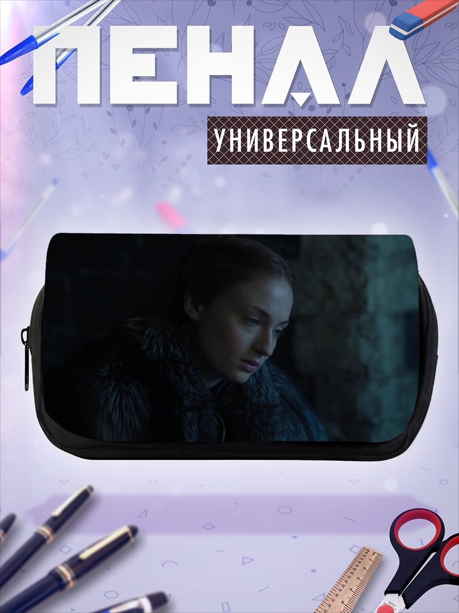 Пенал-косметичка Санса Старк грустит