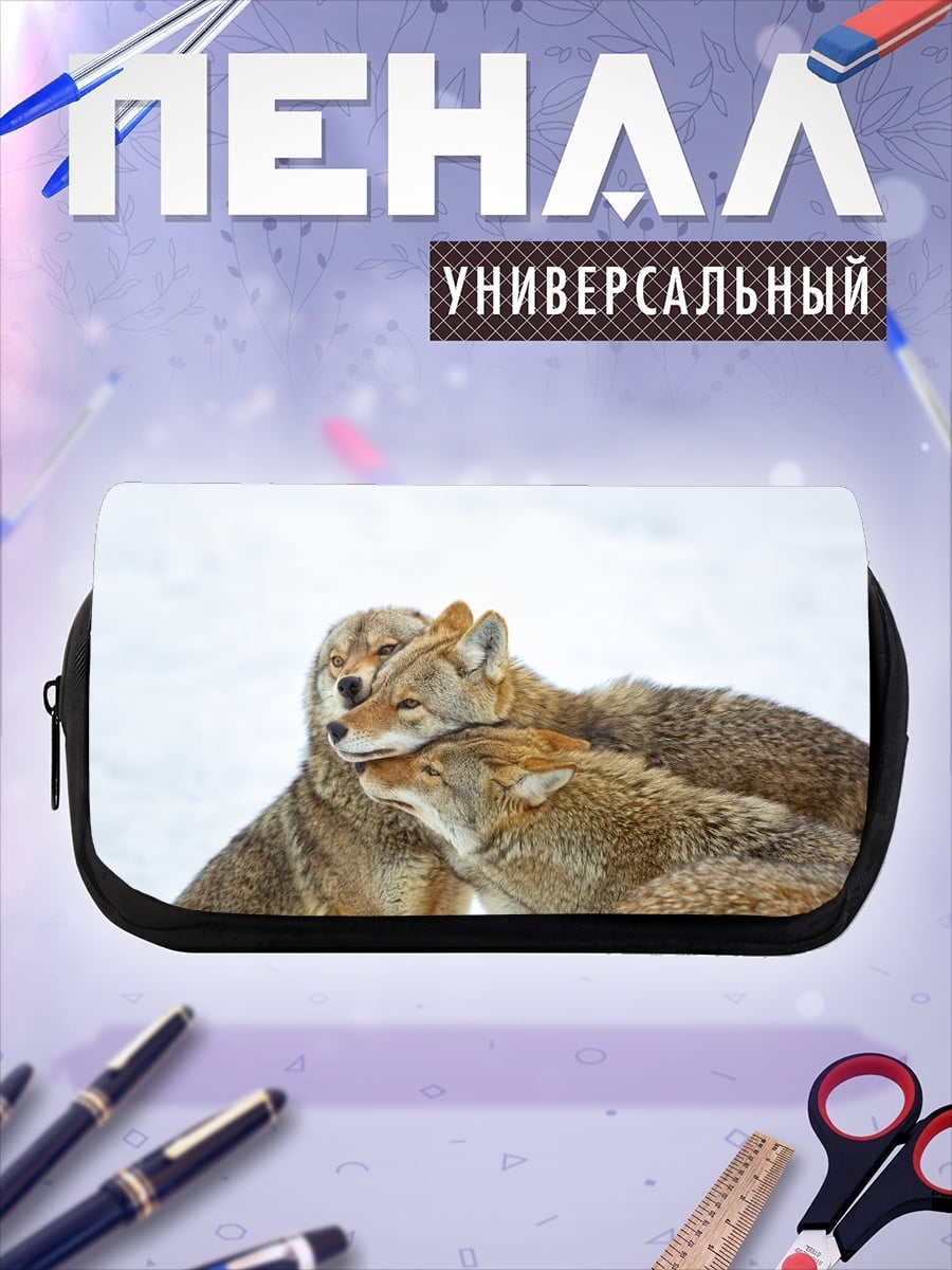 Пенал-косметичка три койота в снегу
