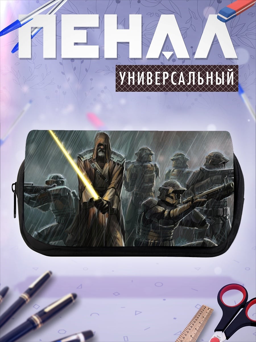 Пенал-косметичка джедай и солдаты