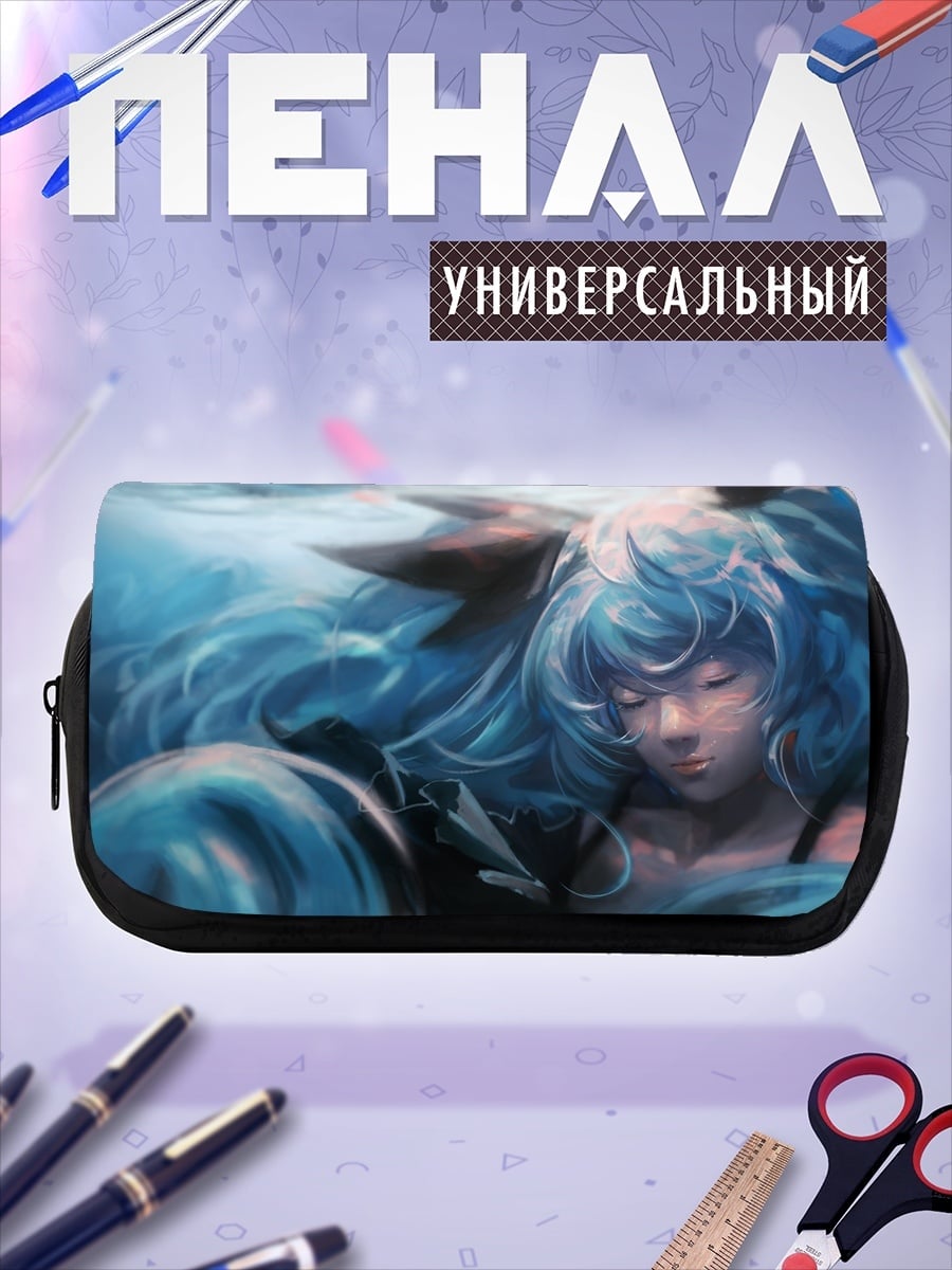 Пенал-косметичка русалка в воде