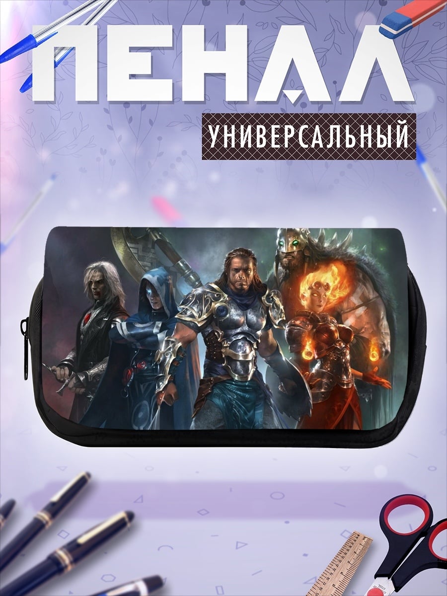 Пенал-косметичка Фэнтези воины