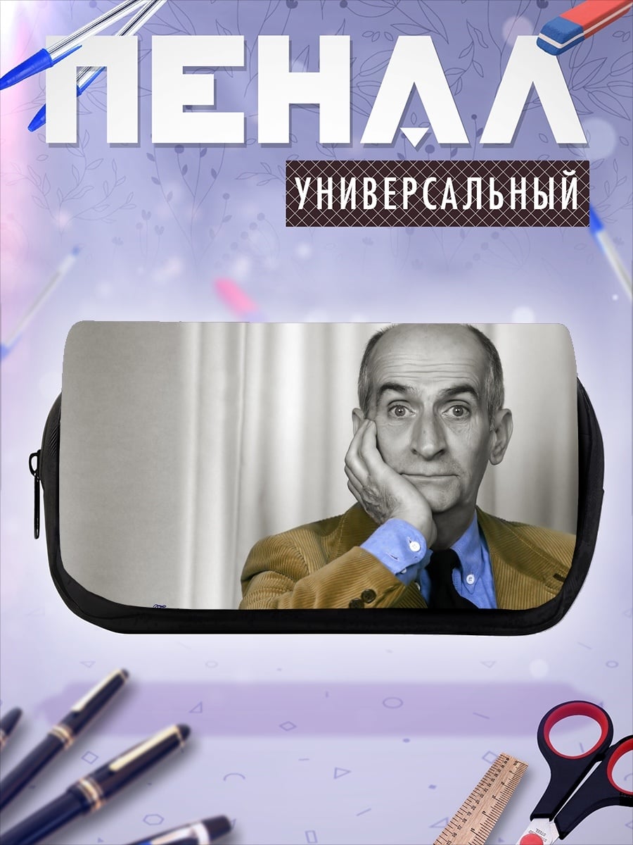Пенал-косметичка Портрет мужчины