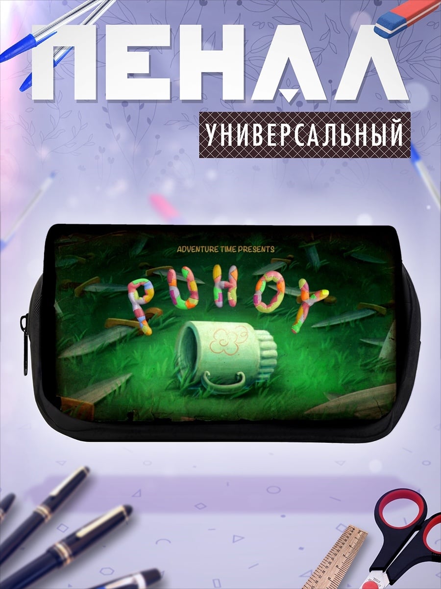 Пенал-косметичка Пухлый медведь