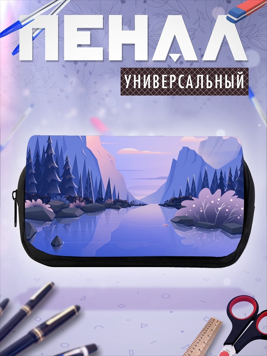 Пенал-косметичка Горная река