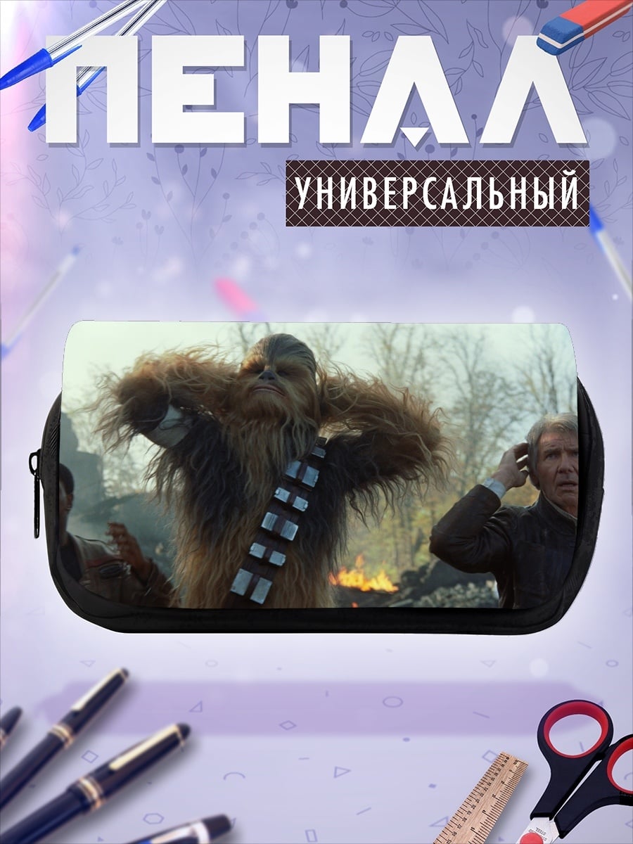 Пенал-косметичка Чубакка и Хан Соло
