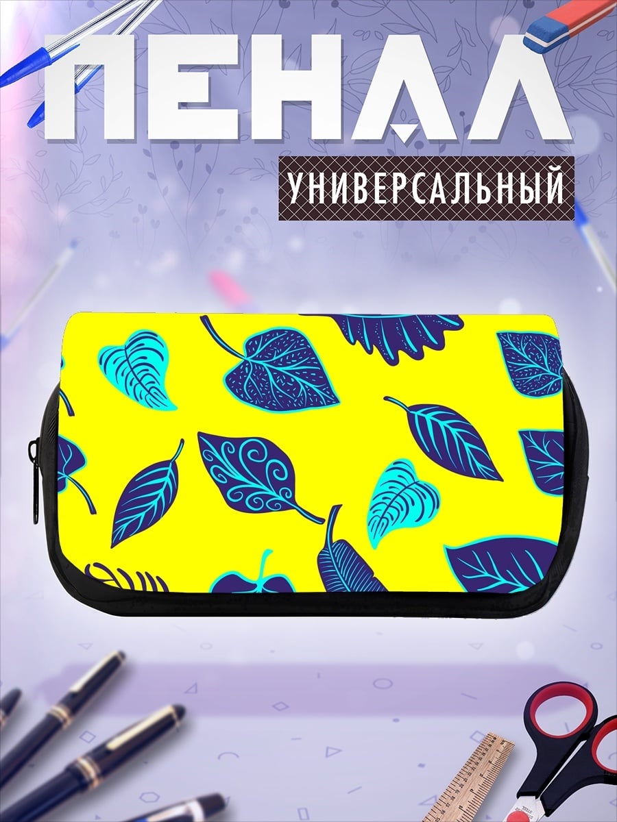 Пенал-косметичка Тропические листья узор