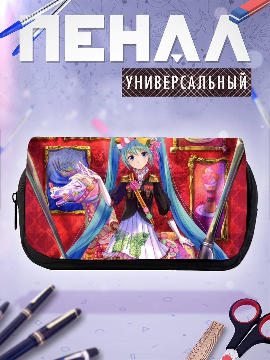 Пенал-косметичка Хацунэ Мику