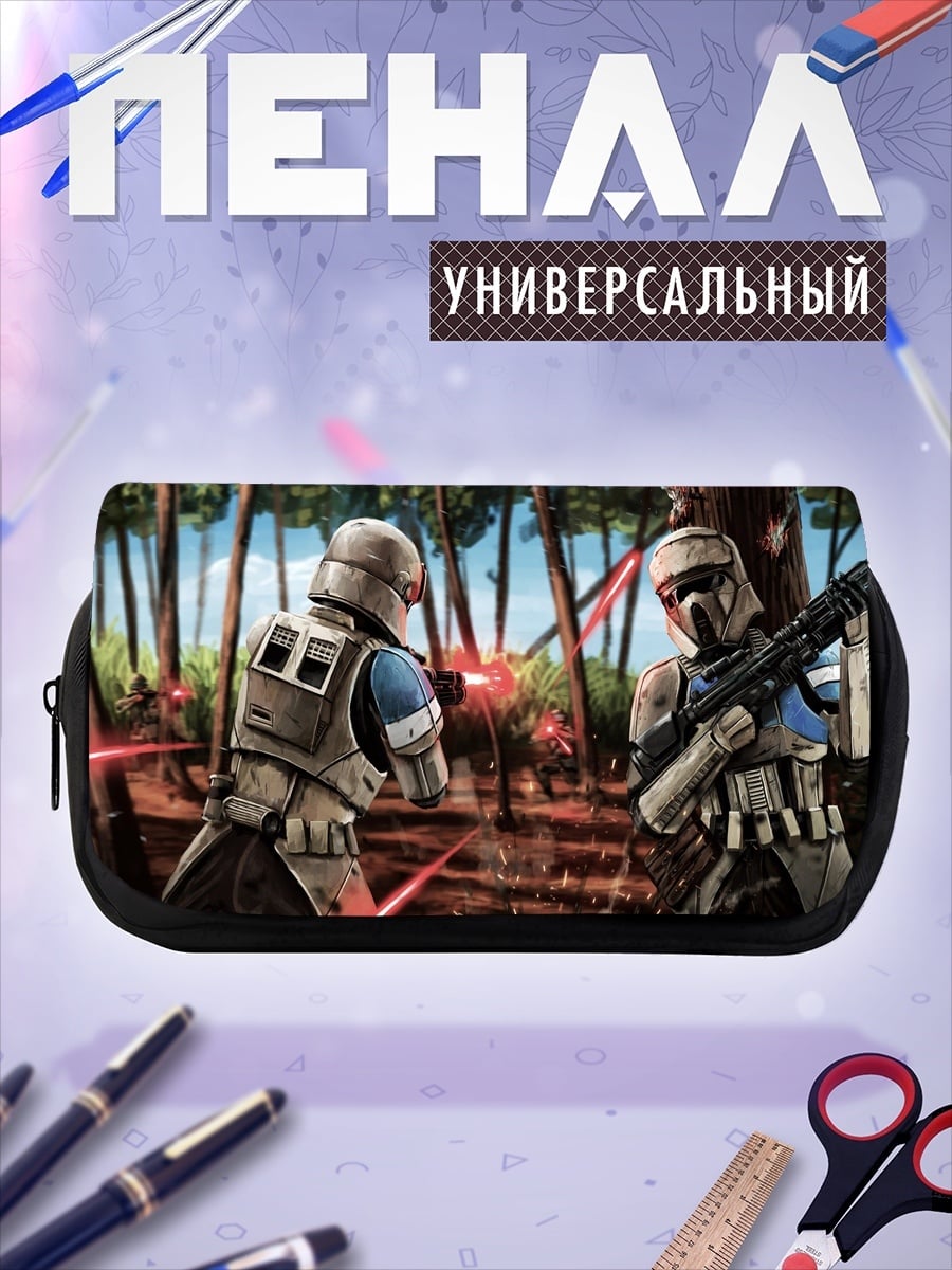 Пенал-косметичка Штурмовики Звездные Войны