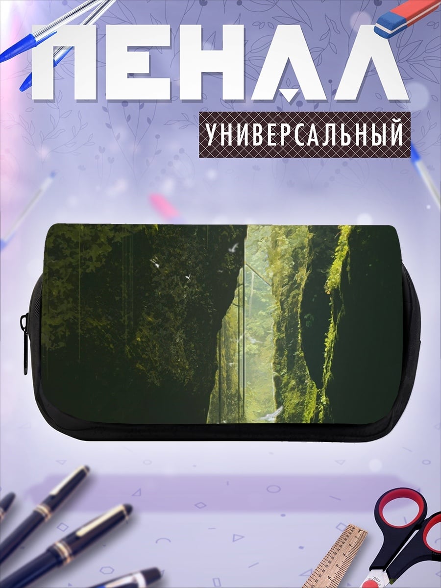 Пенал-косметичка Зеленый каньон