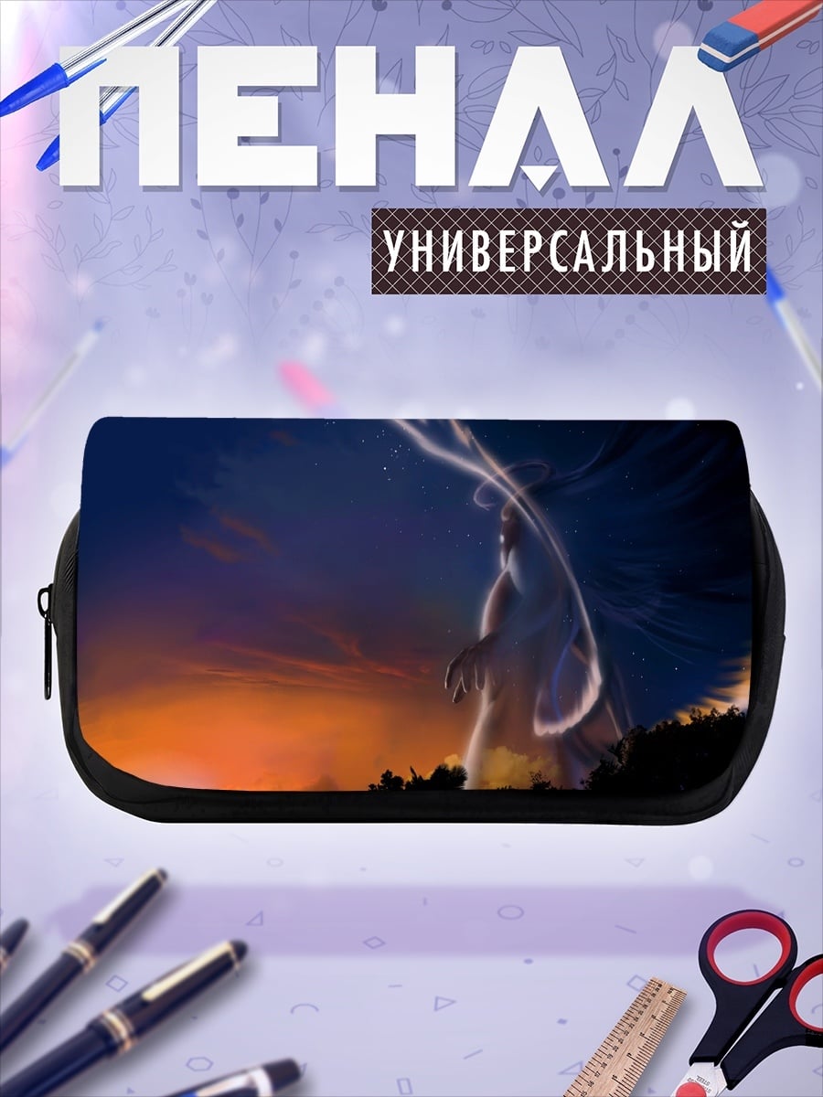 Пенал-косметичка Ангел на закате