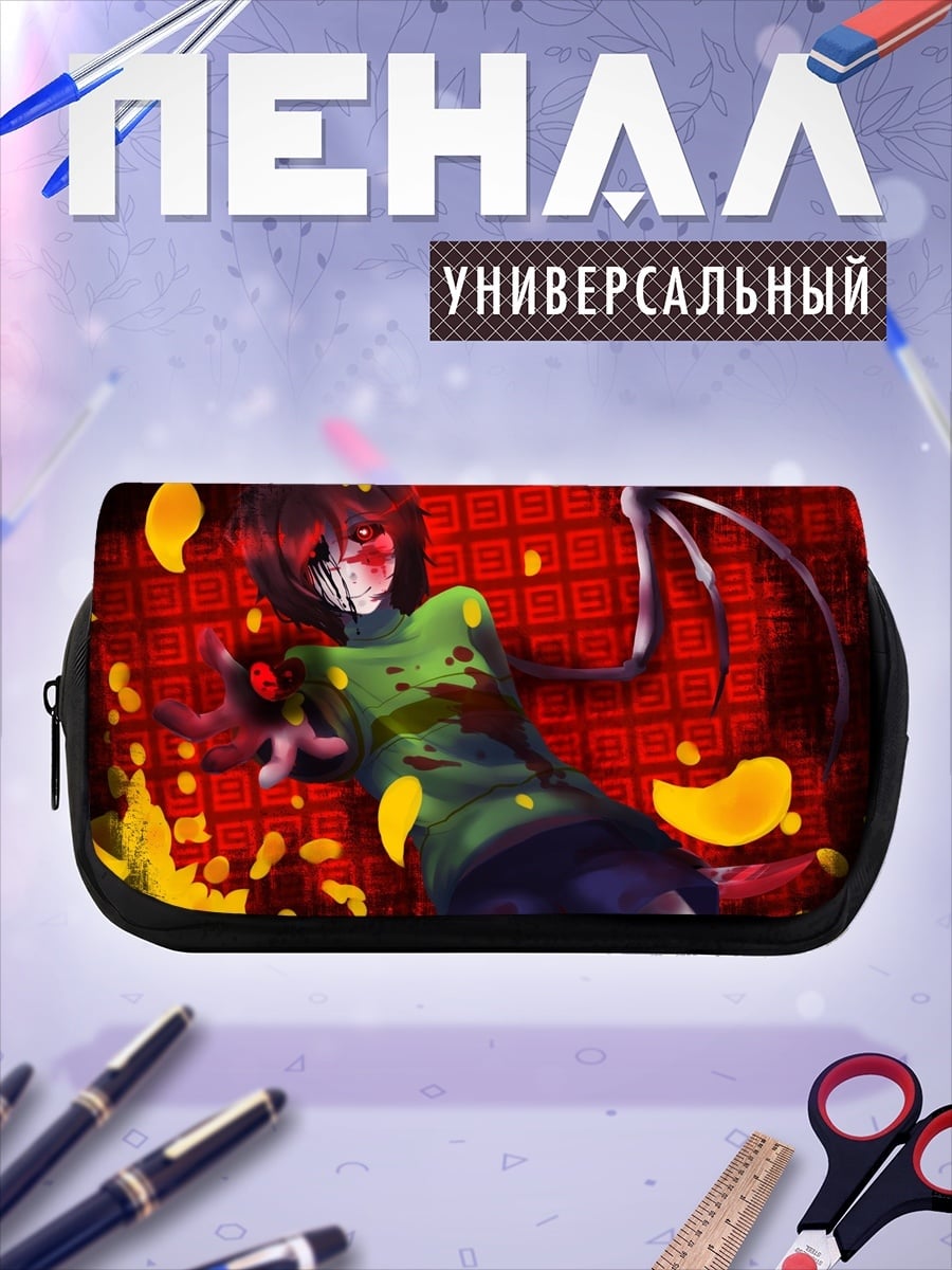 Пенал-косметичка Крис