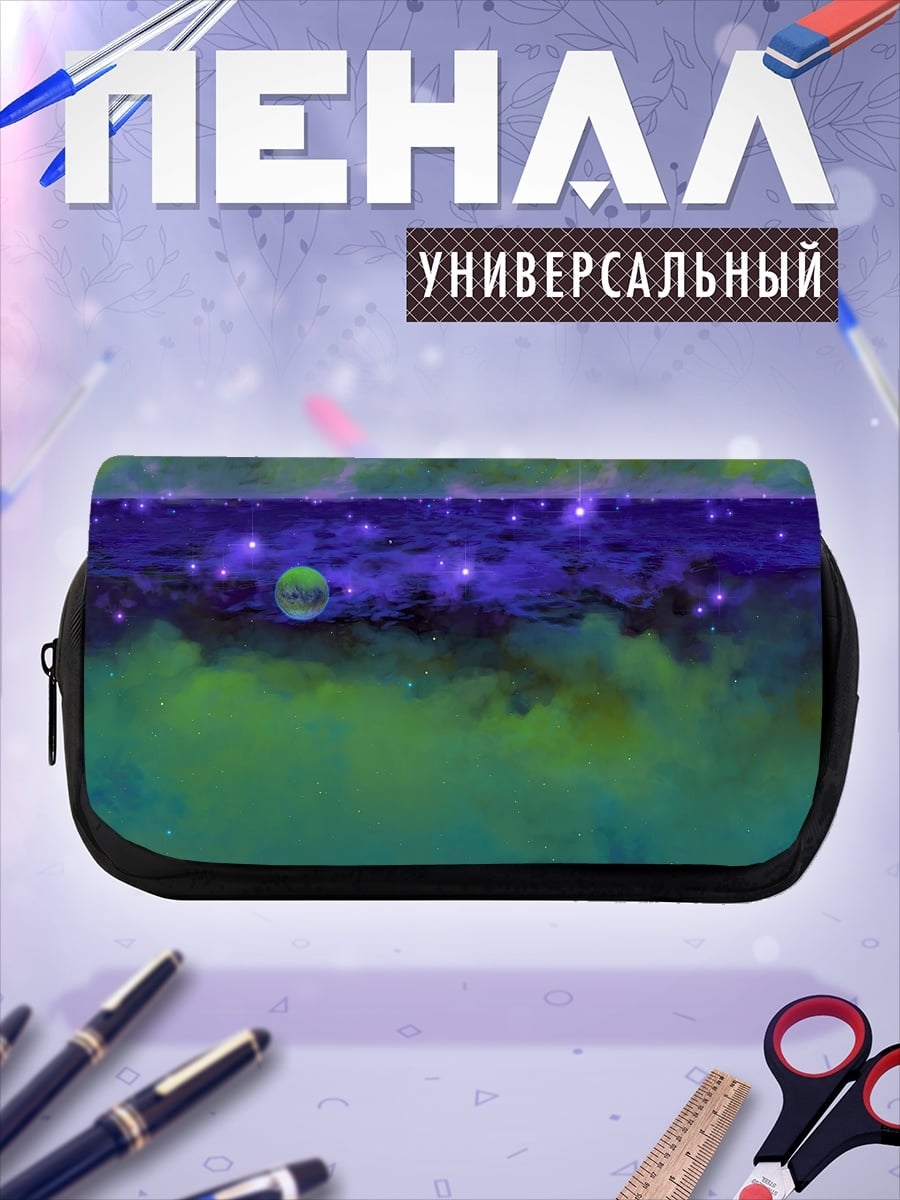 Пенал-косметичка Космический пейзаж с планетами