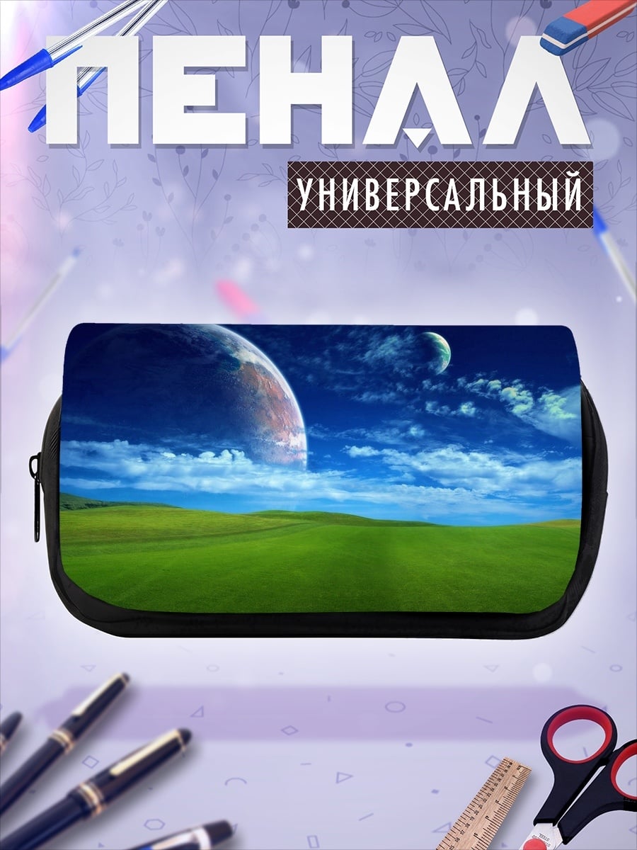 Пенал-косметичка Фантастический пейзаж с планетами
