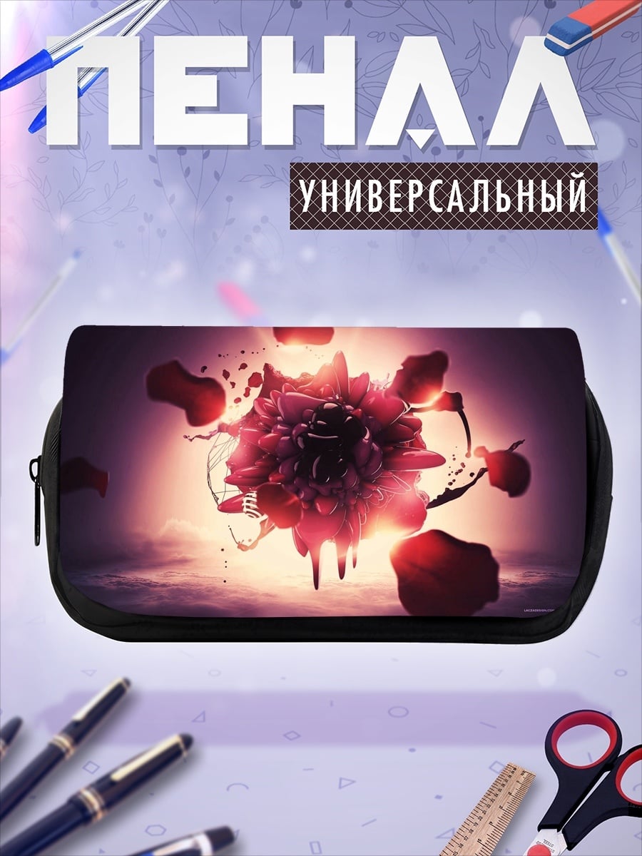 Пенал-косметичка Абстрактная красная форма