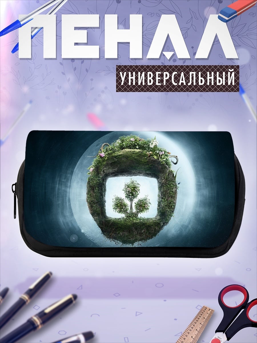 Пенал-косметичка Зелёный мир в круге
