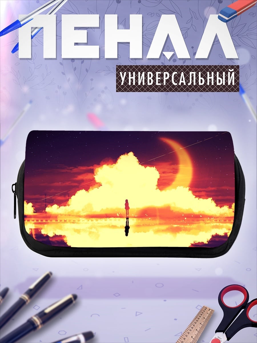 Пенал-косметичка Девушка на фоне заката
