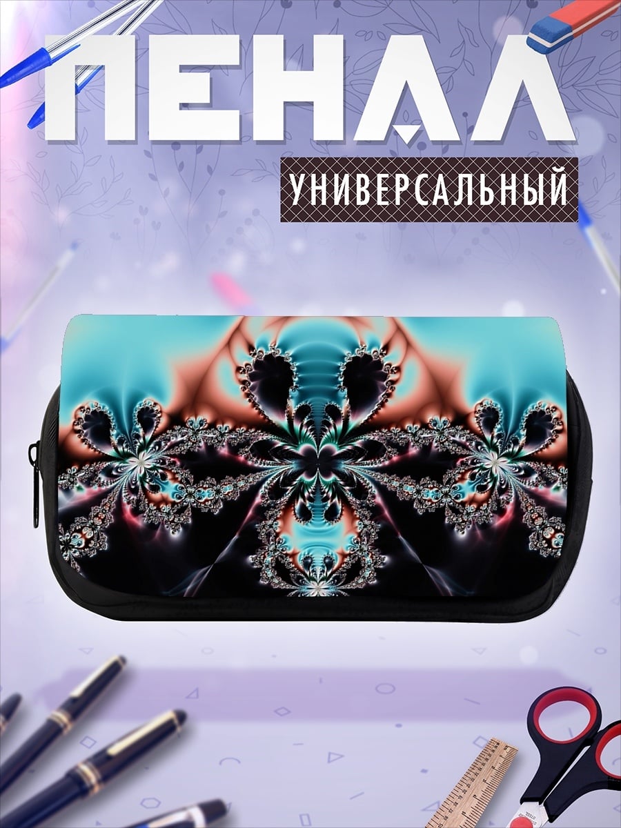 Пенал-косметичка неоновая абстракция