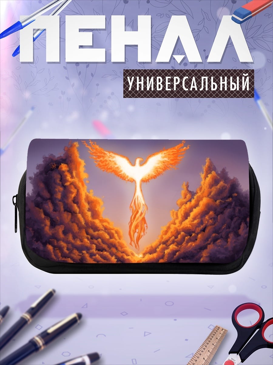 Пенал-косметичка огненный феникс