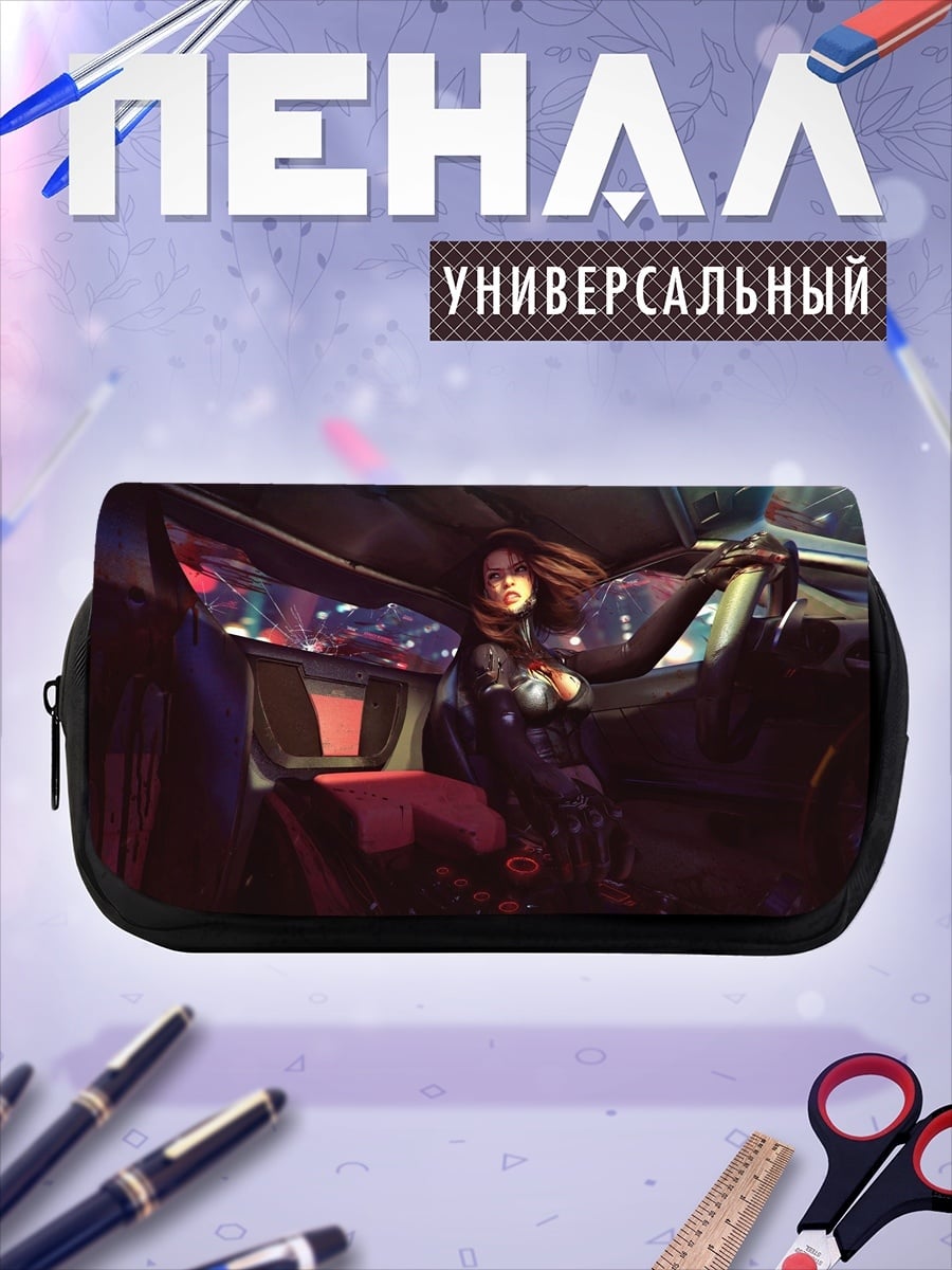 Пенал-косметичка девушка в машине