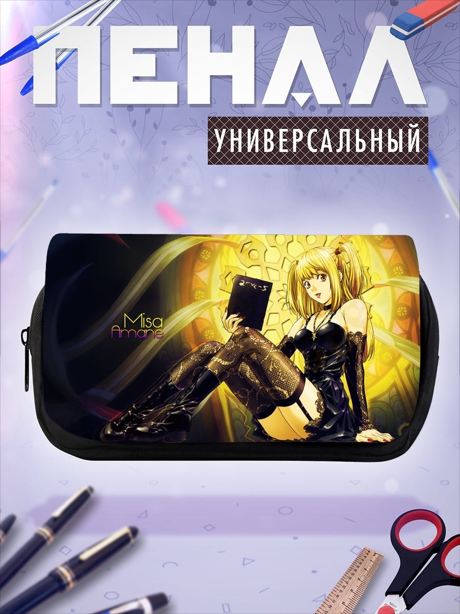 Пенал-косметичка Миса Амане