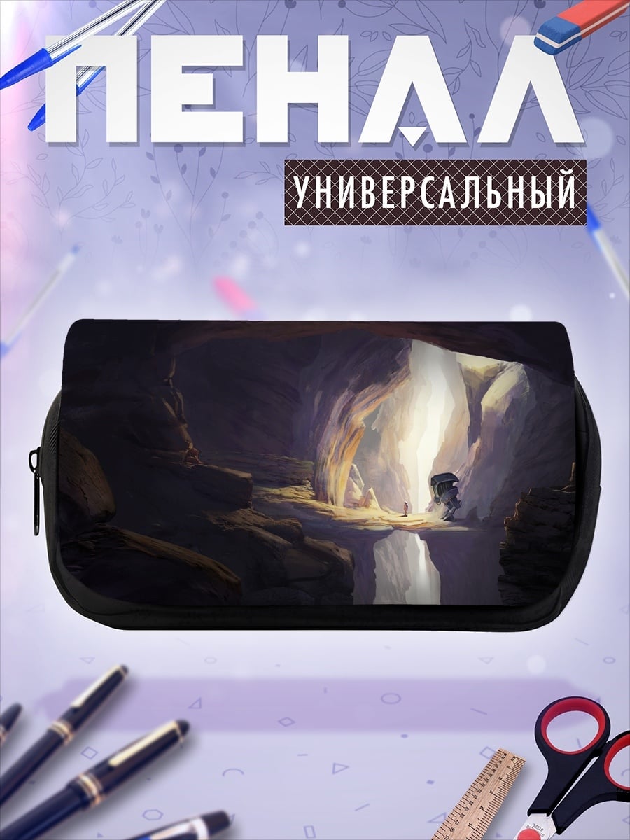 Пенал-косметичка Пещера с кристаллами