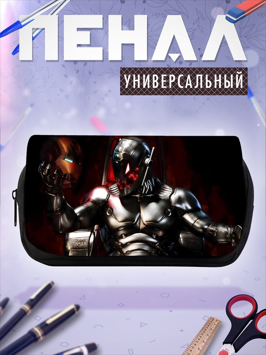 Пенал-косметичка Альтрон