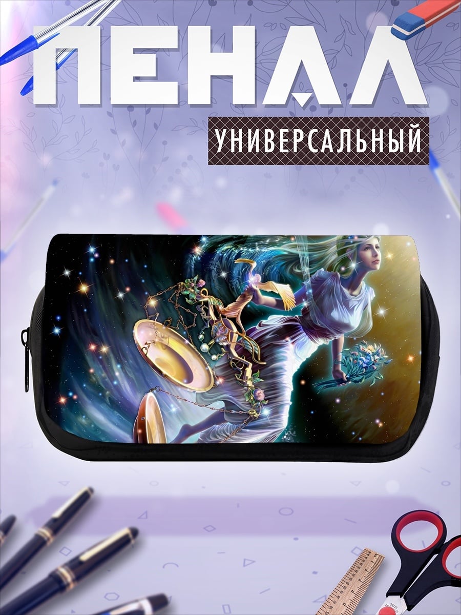 Пенал-косметичка Девушка со звездами