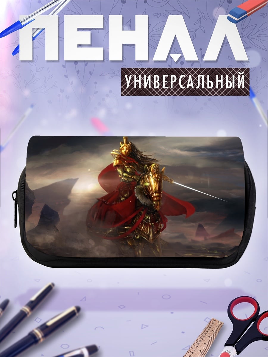 Пенал-косметичка Золотой воин