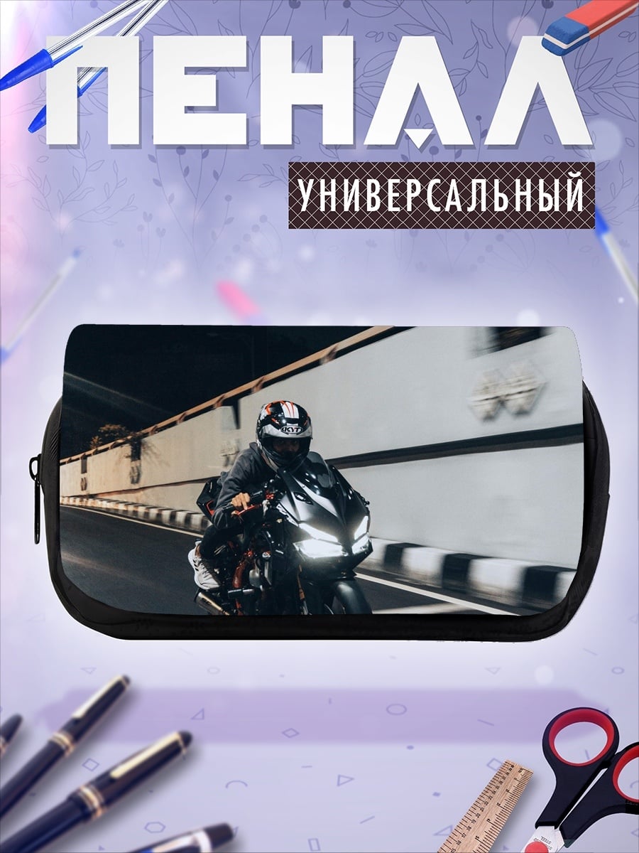 Пенал-косметичка Ночной гонщик в туннеле