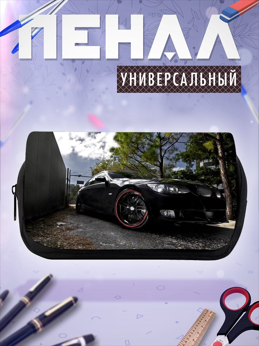 Пенал-косметичка Черный спорткар