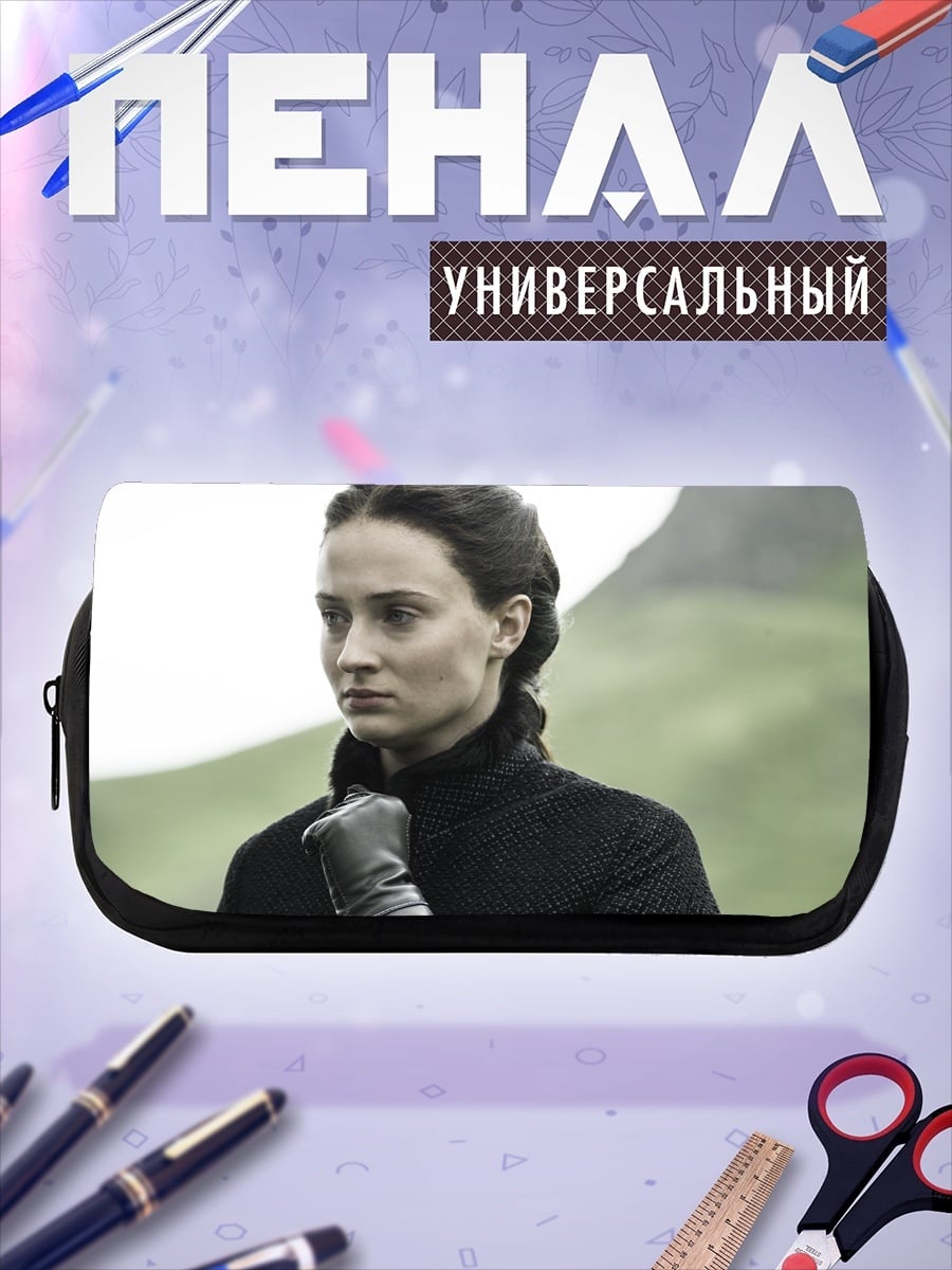 Пенал-косметичка Санса Старк