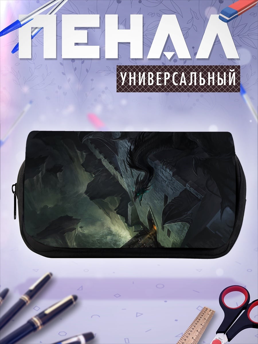 Пенал-косметичка ледяная пещера свет