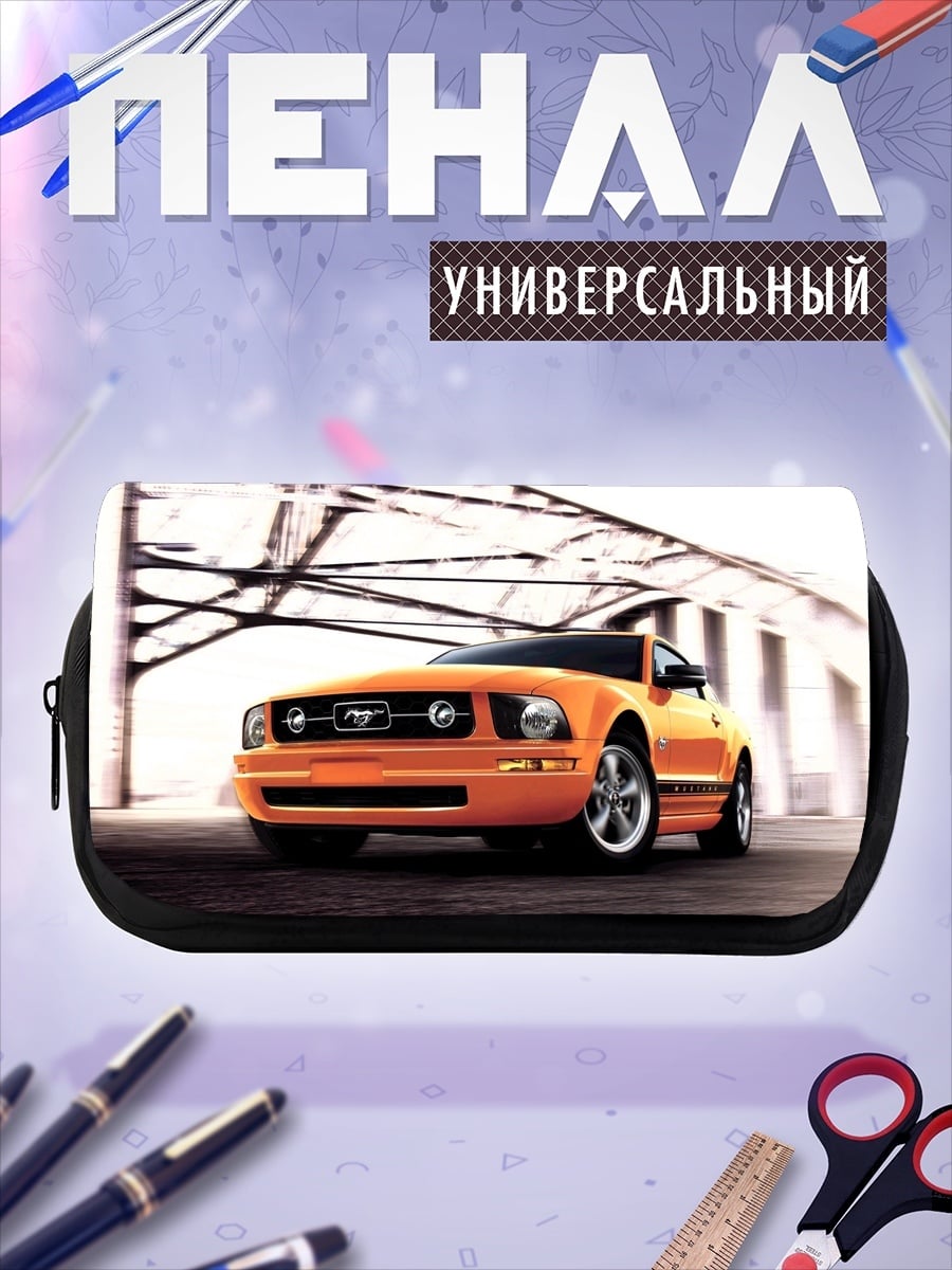 Пенал-косметичка оранжевый Ford Mustang